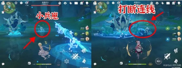 原神水形幻人BOSS通关攻略以及隐藏成就(图3)