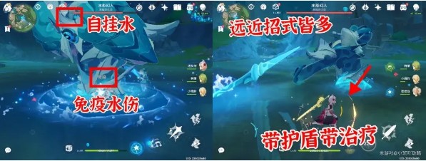 原神水形幻人BOSS通关攻略以及隐藏成就(图2)