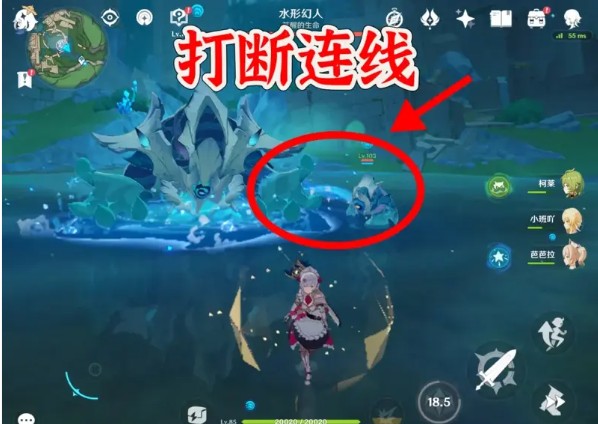 原神水形幻人BOSS通关攻略以及隐藏成就(图5)