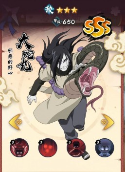 火影忍者：木叶高手角色培养推荐(图3)