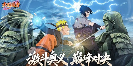 《火影忍者：木叶高手》忍者获取途径(图2)