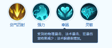 《梦想世界：长风问剑录》如意灵猴宠物技能介绍(图5)