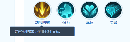 《梦想世界：长风问剑录》如意灵猴宠物技能介绍(图3)