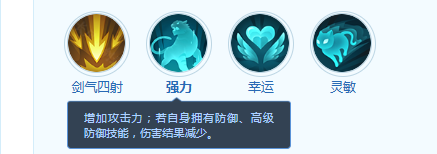 《梦想世界：长风问剑录》如意灵猴宠物技能介绍(图4)