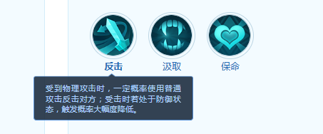 《梦想世界：长风问剑录》狼人宠物技能介绍(图2)