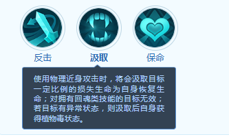 《梦想世界：长风问剑录》狼人宠物技能介绍(图3)