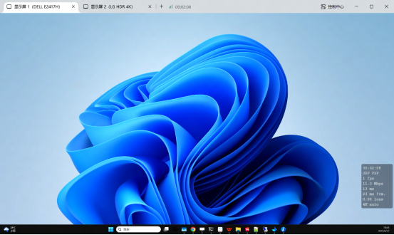 2025年最佳免费远程软件！UU远程推出4.0版本，办公与游戏双实力升级