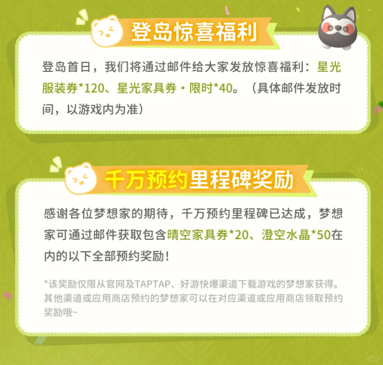 《米姆米姆哈》今日全平台重磅上线！米姆陪你，总有惊喜！