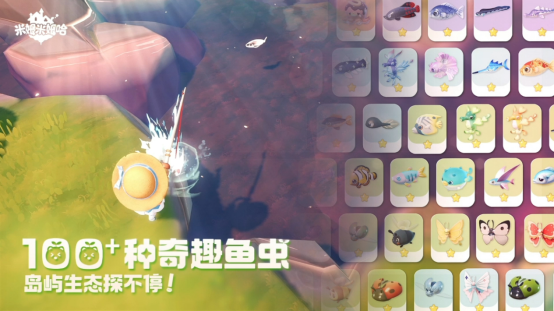 《米姆米姆哈》今日全平台重磅上线！米姆陪你，总有惊喜！