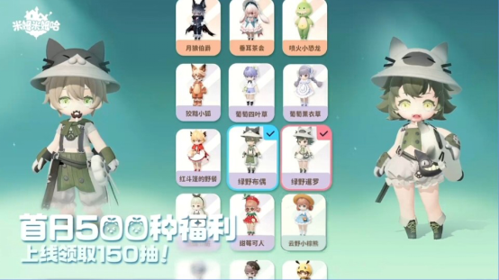 《米姆米姆哈》今日全平台重磅上线！米姆陪你，总有惊喜！