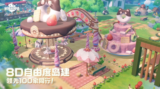 《米姆米姆哈》今日全平台重磅上线！米姆陪你，总有惊喜！