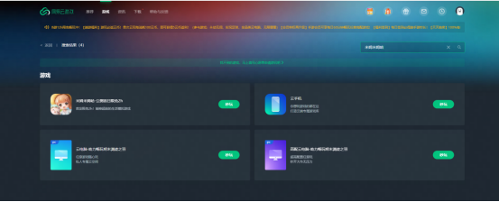 《米姆米姆哈》公测！网易云游戏免下载玩米姆，云游戏云电脑云手机玩米姆移动端米姆手游攻略