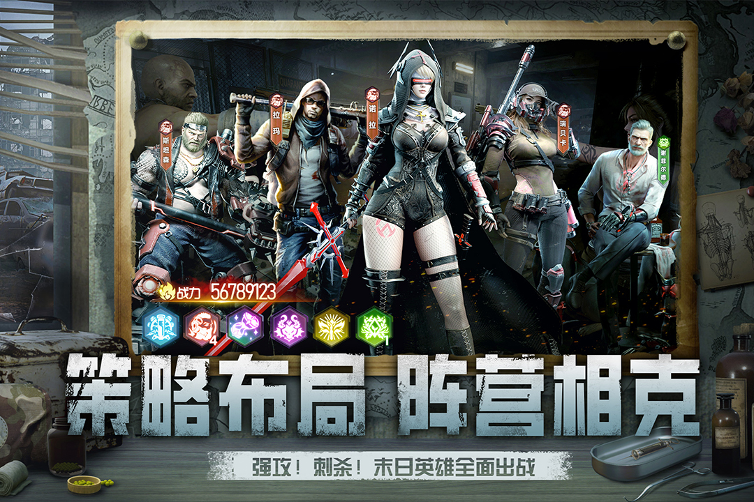 
黎明之役