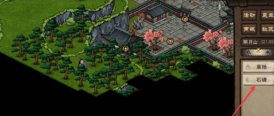 烟雨江湖泠月宫冰心诀学习攻略4