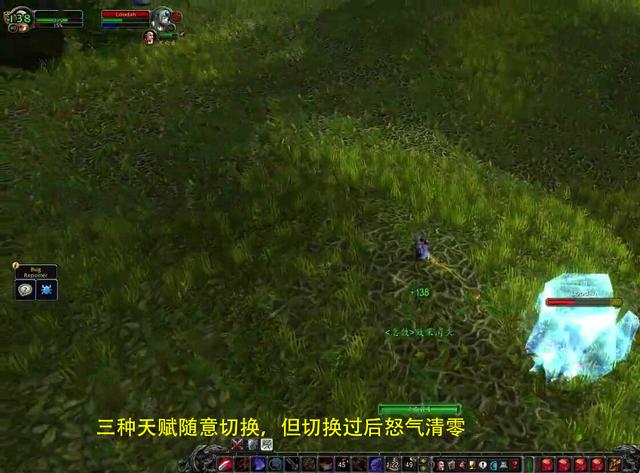 《魔兽世界》怀旧服战士攻略(图2)