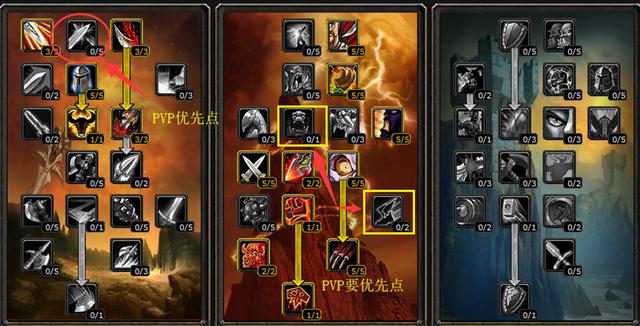 《魔兽世界》怀旧服战士攻略(图7)