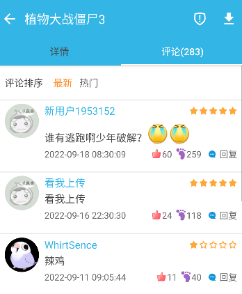 软天空 官方入口(图3)