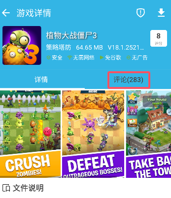 软天空 官方入口(图2)