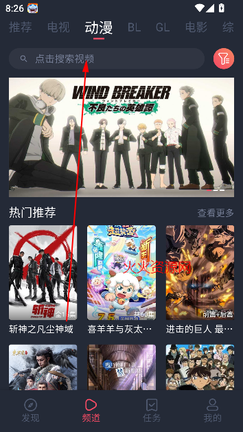 豚豚剧 app免费下载(图2)