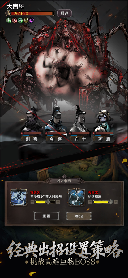 
神探诡事录 港服