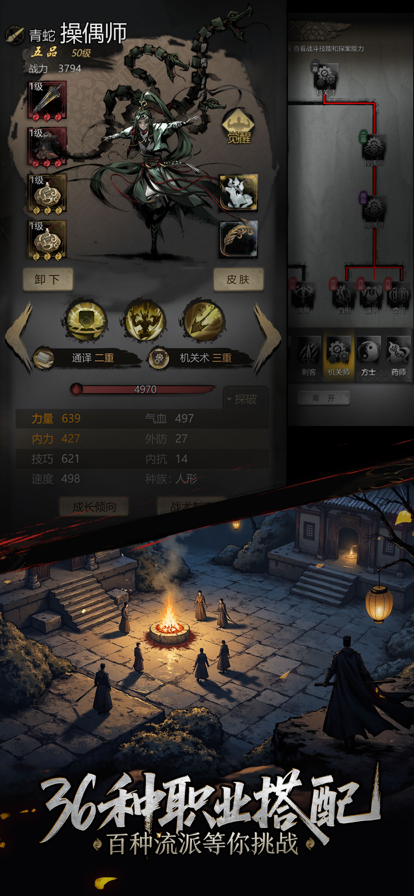 
神探诡事录 港服