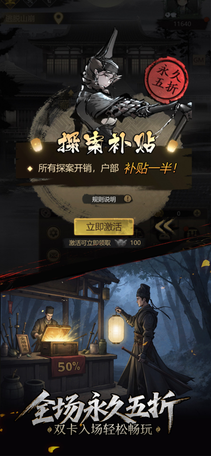 神探诡事录 港服(图1)