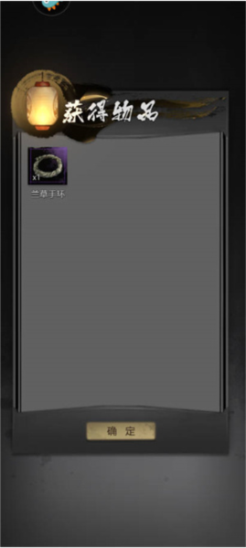 神探诡事录港澳台服图片6