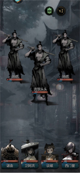 神探诡事录港澳台服图片5