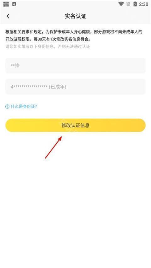 闪电龟 官网入口(图4)
