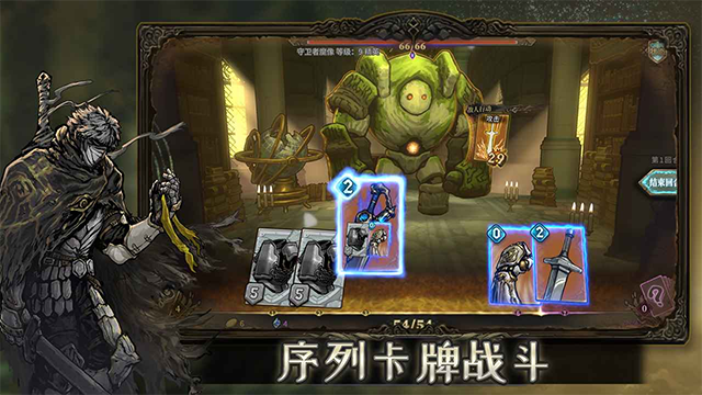 
魂坠深境 最新版