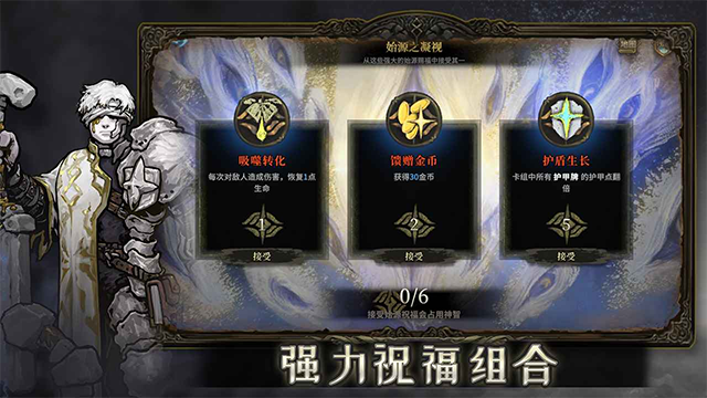 
魂坠深境 最新版