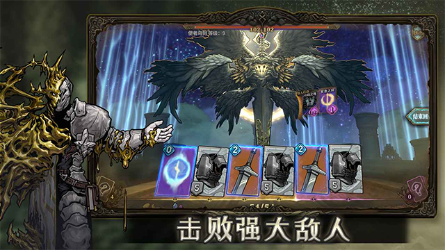 
魂坠深境 最新版