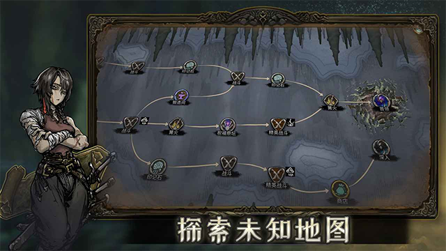 
魂坠深境 最新版