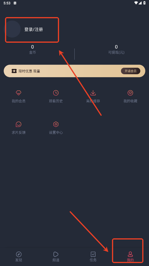 动漫共和国 官网无广告版(图2)