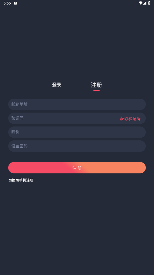 动漫共和国 官网无广告版(图4)