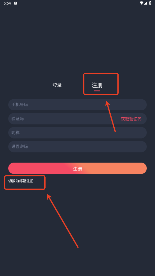 动漫共和国 官网无广告版(图3)