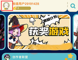 唤境 官网正版(图2)