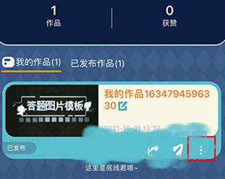 唤境 官网正版(图4)