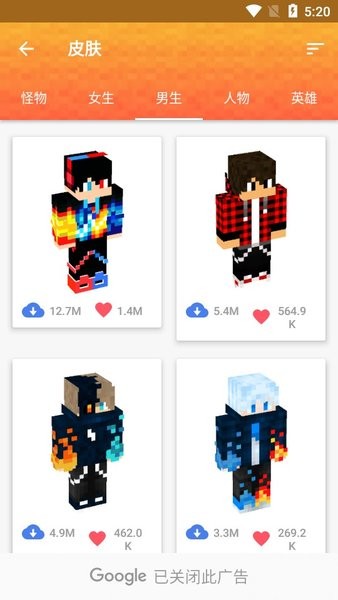 我的世界模组大全工具箱(图1)