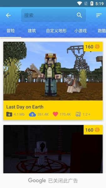 
我的世界模组大全工具箱