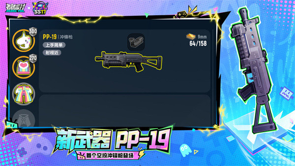 
香肠派对 2025国际服最新版