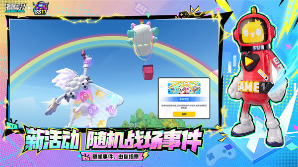 香肠派对 2025国际服最新版(图1)