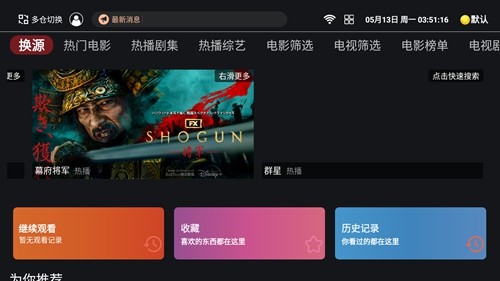 奈飞工厂 官网官方版入口(图1)