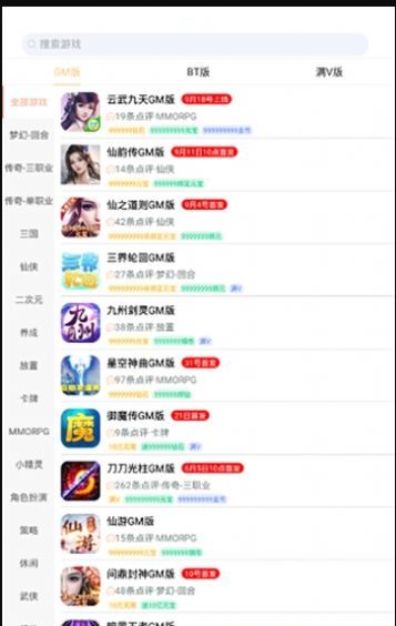 
无忧手游盒子 免费版