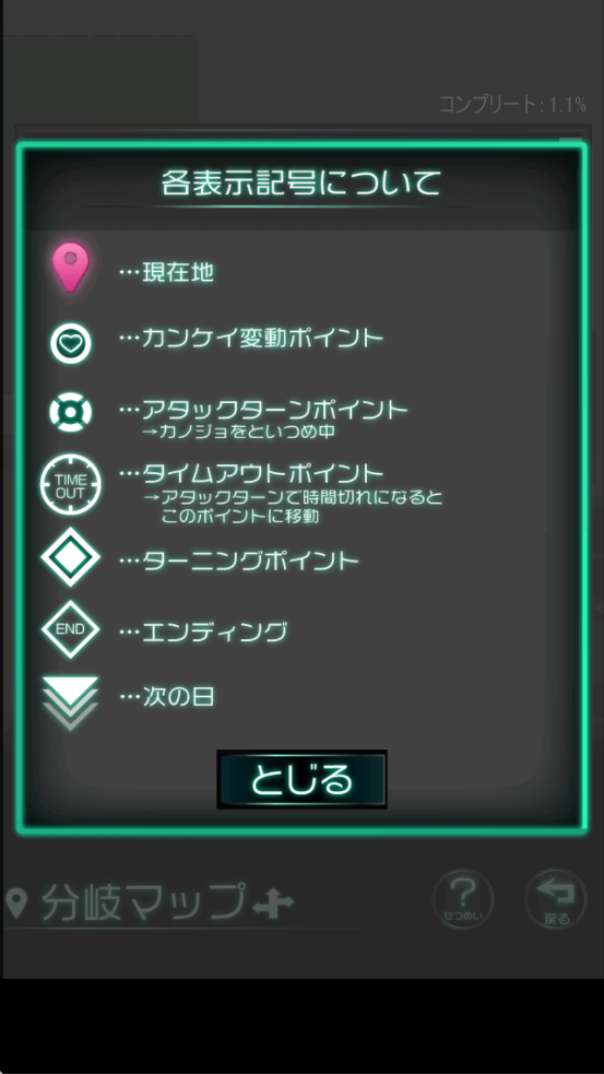 
我的女朋友很花心 游戏汉化版