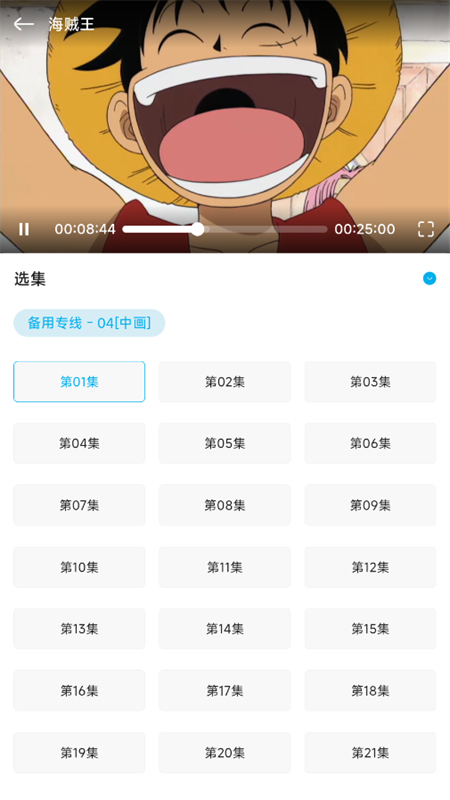 Lanerc 无广告最新版(图7)