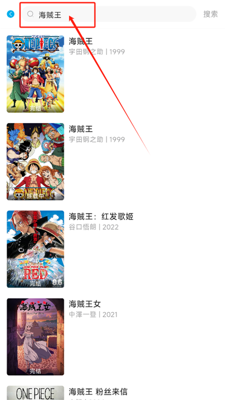 Lanerc 无广告最新版(图6)