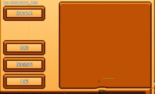 像素生存游戏2 无限钻石版