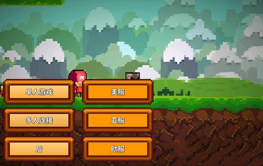 像素生存游戏2 无限钻石版