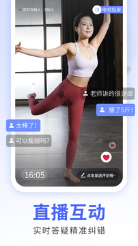 
每日瑜伽 旧版本